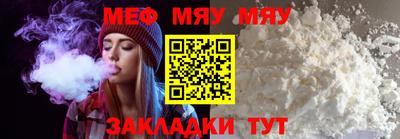 тгк Балаково