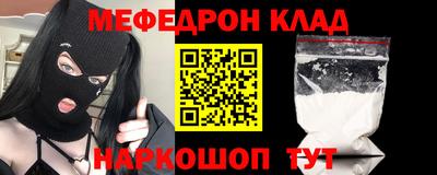 тгк Балаково