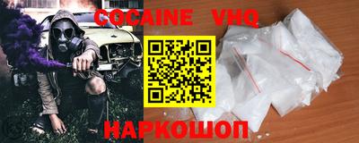 spice Балахна