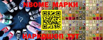 тгк Балаково