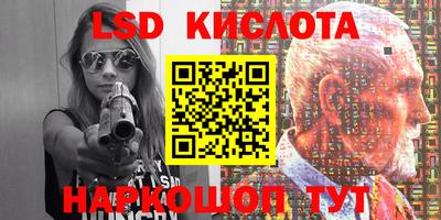 spice Балашиха