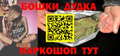 spice Балашиха