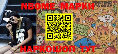 spice Балашиха