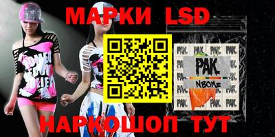 spice Балахна