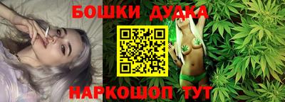 spice Балашиха