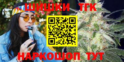 spice Балахна