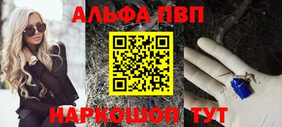 spice Балашиха