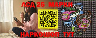 spice Балашиха