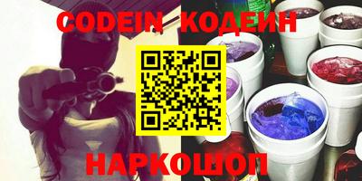 герыч Донской
