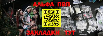 тгк Балаково