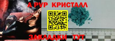 тгк Балаково