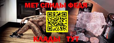 герыч Донской