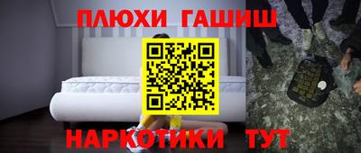 тгк Балаково