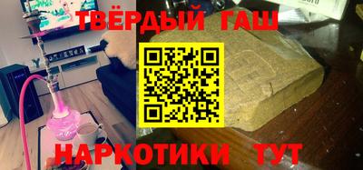 тгк Балаково