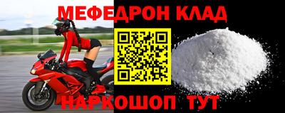 прущая мука Дубна