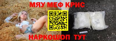 прущая мука Дубна