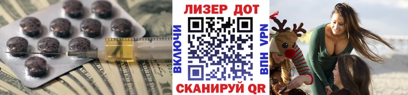 Лсд 25 экстази кислота Сургут