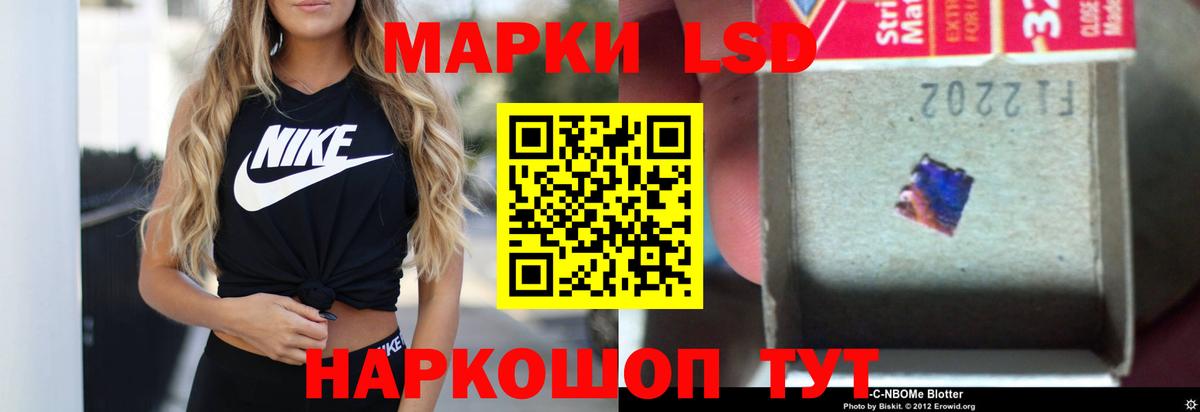 Лсд 25 экстази кислота  LSD-25 экстази ecstasy  Сургут  Вход с VPN 