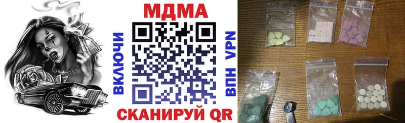 MDMA VHQ  Сургут 