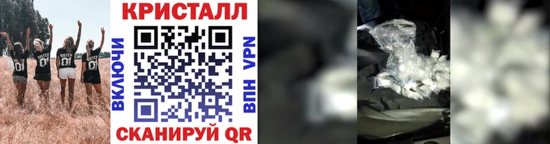 МЕТАМФЕТАМИН пудра  купить   кракен маркетплейс  Сургут 