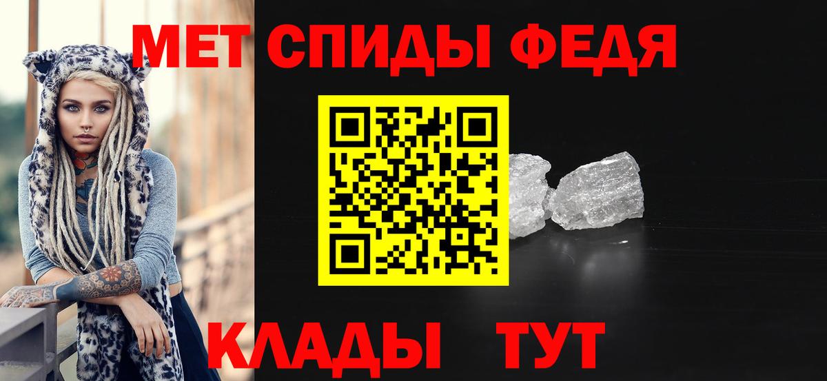 Метамфетамин витя  Сургут  Метамфетамин витя 