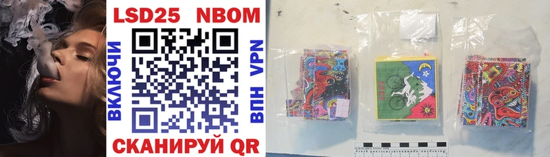 Марки NBOMe 1500мкг KRAKEN вход Сургут