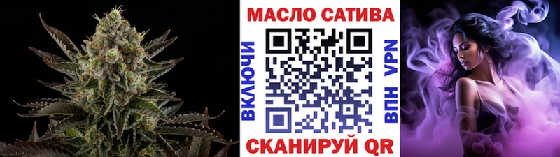 ОМГ ОМГ сайт  Сургут  Дистиллят ТГК гашишное масло 