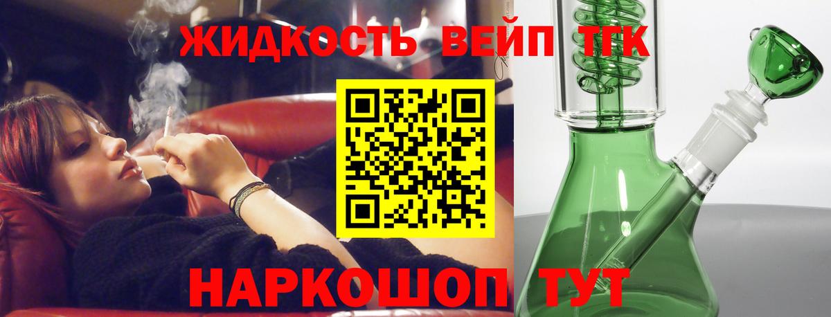 Дистиллят ТГК Wax Сургут