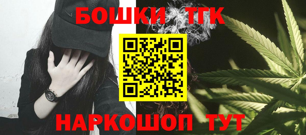 Каннабис тримм Сургут
